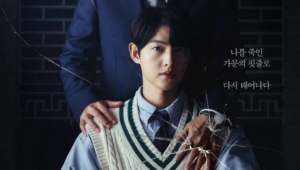 JTBC anuncia oficialmente 2ª temporada de “Reborn Rich”
