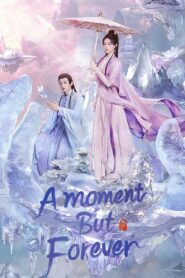 A Moment But Forever (Nian Wushuang)