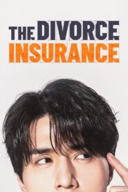 The Divorce Insurance (Seguro para Divorciados)