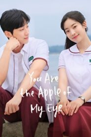You Are The Apple of My Eye (A Menina dos Meus Olhos)