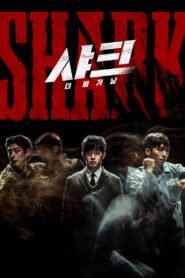 Shark: The Beginning (Fúria)