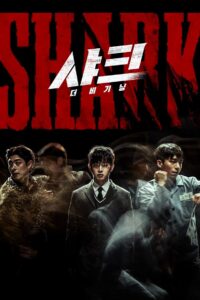 Shark: The Beginning (Fúria)