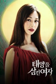 A Woman Who Swallowed The Sun (A Mulher Que Engoliu O Sol)
