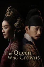 The Queen Who Crowns (A Rainha Que Coroa)