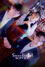 Sweetheart Service (Serviço de Amor)