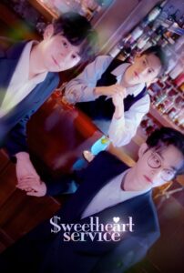 Sweetheart Service (Serviço de Amor)