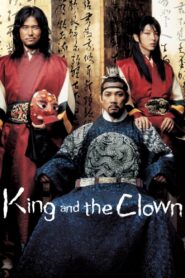 The King and the Clown (Rei e o Bobo da Corte)
