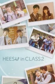 Heesu In Class 2 (Heesu da sala 2)