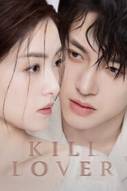 Kill Lover (Mate o Amante)