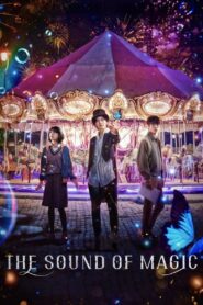 The Magic Of Sound (O Som da Magia)
