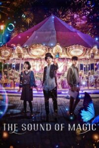 The Magic Of Sound (O Som da Magia)