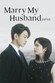 Marry My Husband: Japan (A Esposa do Meu Marido: Japão)