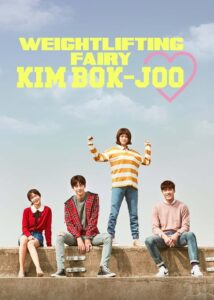 Weightlifting Fairy Kim Bok-joo (A Fada do Levantamento de Peso, Kim Bok-Joo)