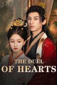 The Duel of Hearts (O Duelo de Corações)