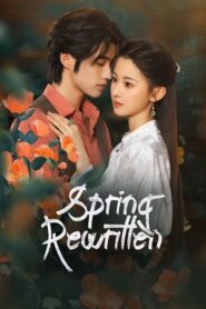 Spring Rewritten