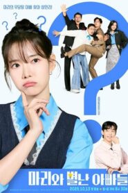Marie and Her Three Daddies